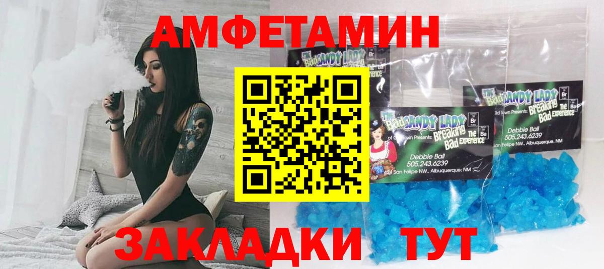 Амфетамин 97%  Amphetamine  АМФ  Кызыл  Вход с VPN 