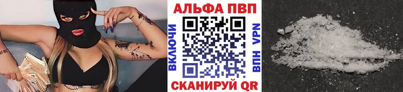 где найти   Кызыл  A PVP крисы CK 