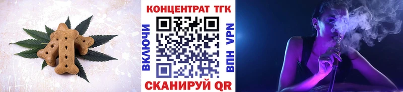 Cannafood конопля  Кызыл 