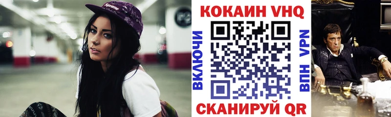 Кокаин Эквадор Кызыл