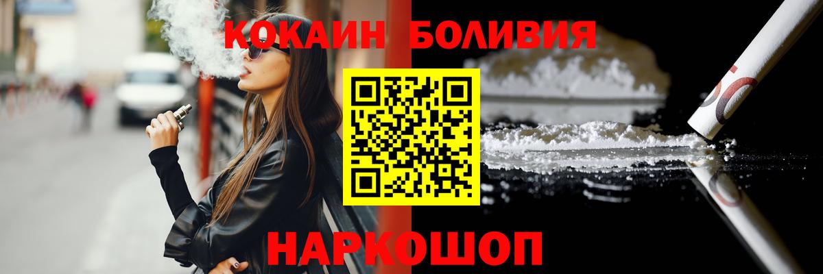 COCAIN Columbia  Вход с VPN  Кызыл 
