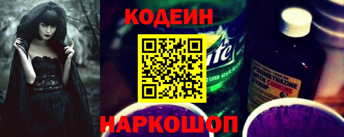 ГАШ  NBOMe  Кызыл  Бошки Шишки  Мефедрон  Вход с VPN  КОКАИН  Меф МЯУ МЯУ  