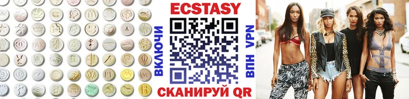 ОМГ ОМГ зеркало Кызыл Ecstasy 280мг продажа наркотиков