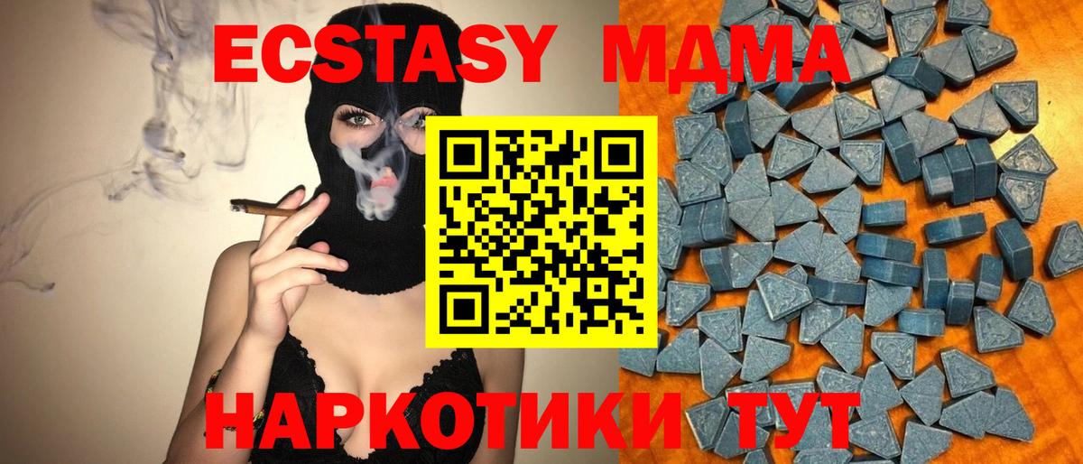 Ecstasy XTC Кызыл