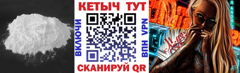 Кетамин ketamine  Кызыл 