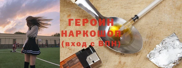 шишки Красноперекопск