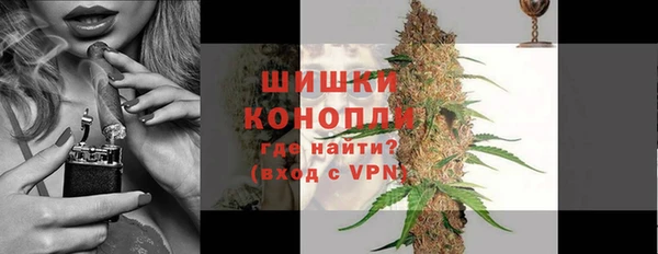 бошки Абдулино