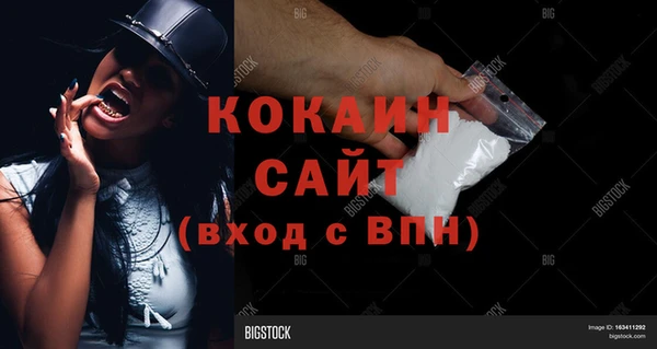трава Краснотурьинск
