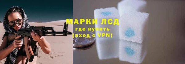 эйфоретик Абаза