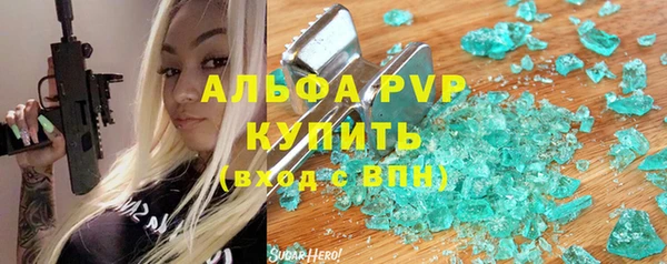герыч Алексеевка