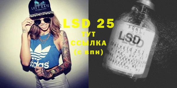 MDMA Краснослободск
