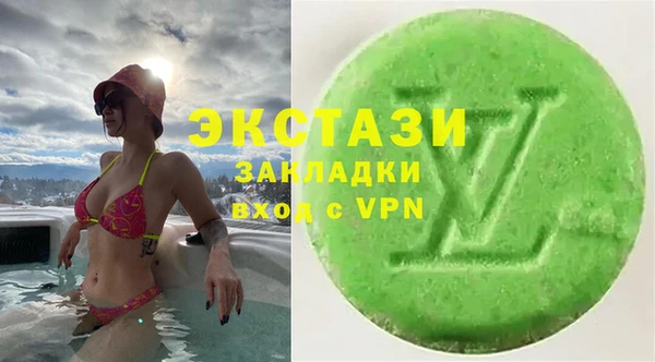 тгк Алзамай