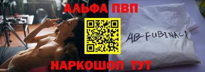 мефедрон Ипатово