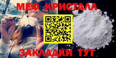 мефедрон Ипатово