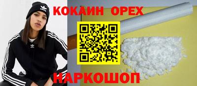 мефедрон Ипатово