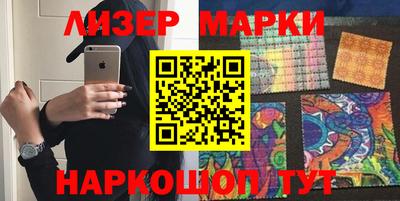 мефедрон Ипатово
