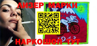 мефедрон Ипатово