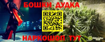 бошки Ирбит