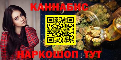 каннабис Изобильный