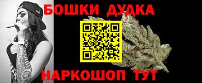бошки Ирбит