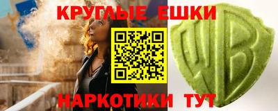 мефедрон Ипатово