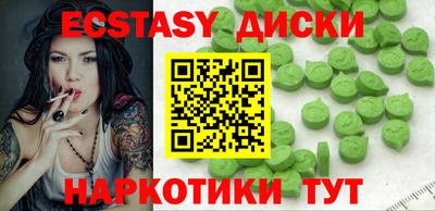 мефедрон Ипатово