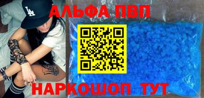 мефедрон Ипатово