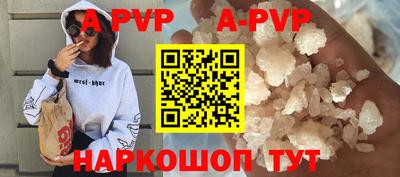 мефедрон Ипатово