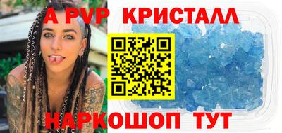 бошки Ирбит