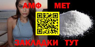 мефедрон Ипатово