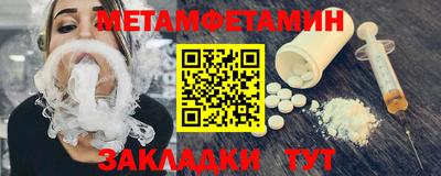 мефедрон Ипатово