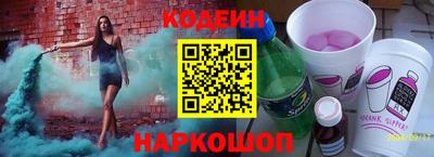 мефедрон Ипатово
