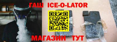 мефедрон Ипатово