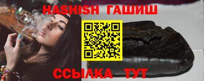 мефедрон Ипатово