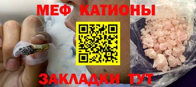мефедрон Ипатово