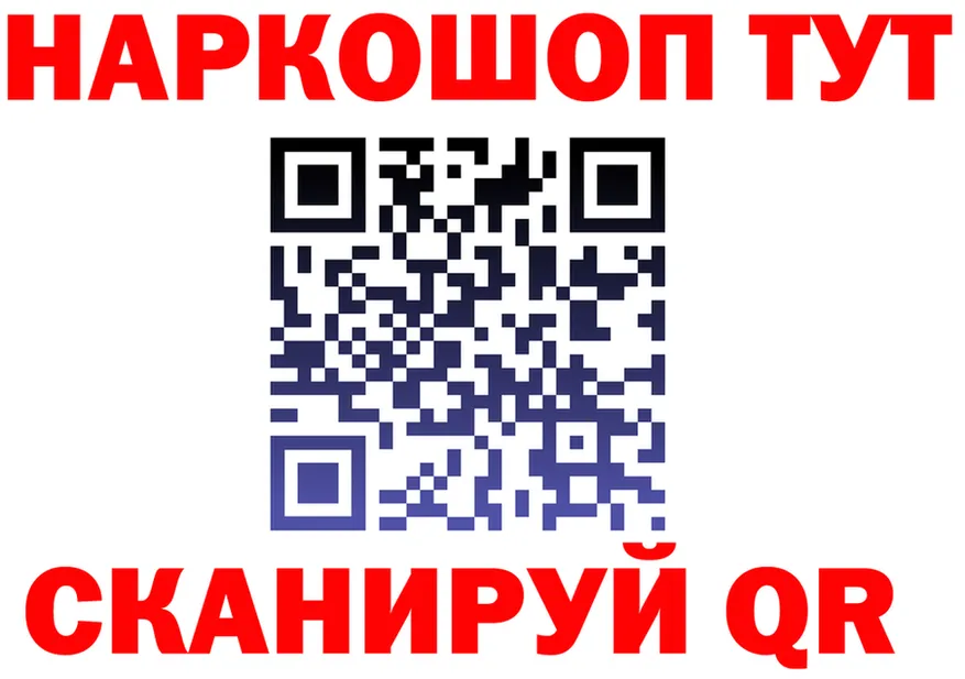 Бутират GHB как войти площадка blacksprut Кызыл