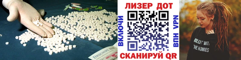 ЛСД экстази кислота  мега рабочий сайт  Кызыл 