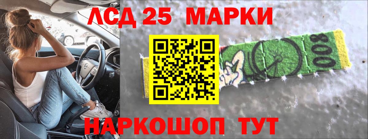 Лсд 25 экстази ecstasy Кызыл