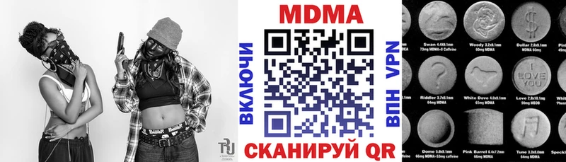 MDMA crystal  Кызыл 