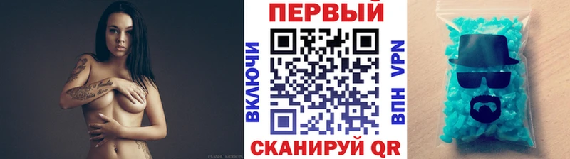 МЕТАМФЕТАМИН витя закладки mega ТОР Кызыл