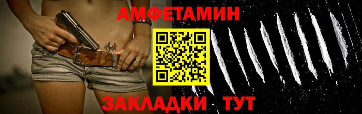 Первитин пудра Кызыл