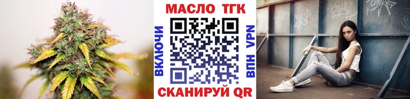 Дистиллят ТГК концентрат  Кызыл 